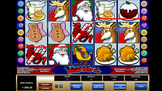 Ho Ho Ho 10